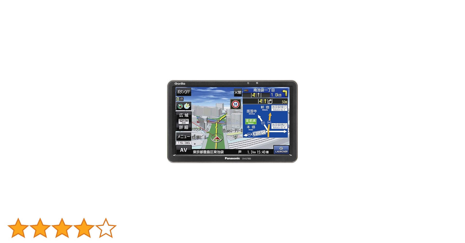 Amazon | パナソニック(Panasonic) ポータブルカーナビ ゴリラ CN